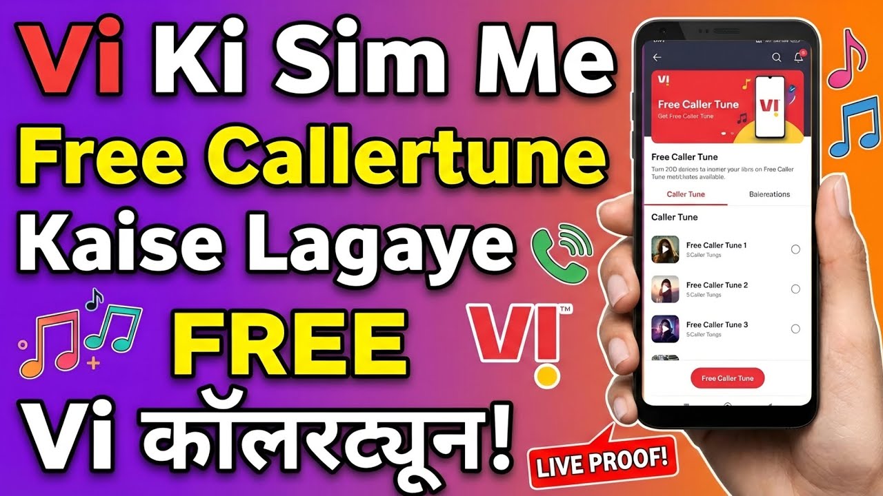 Vi Me Free Caller Tune Kaise Lagaye 2026 🔥 | How to Set Free Caller Tune in Vi SIM | New Trick!