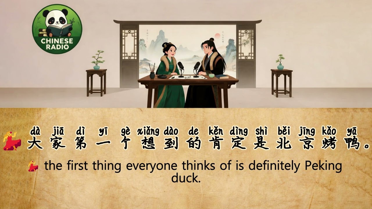 HSK 1-2 | What They Don't Tell You About Studying in Beijing| Chinese Radio Podcast