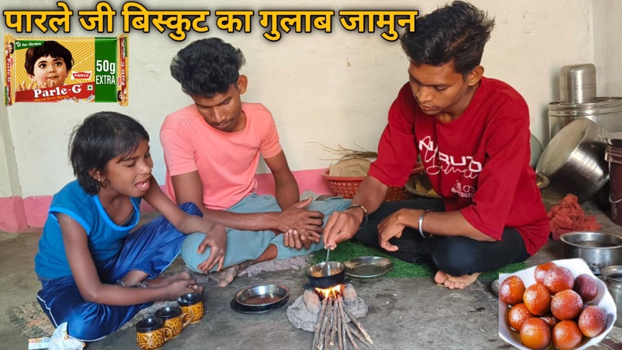 Gulab jamun khane ka man kiya to parle g biscut ka gulab jamun banaya 