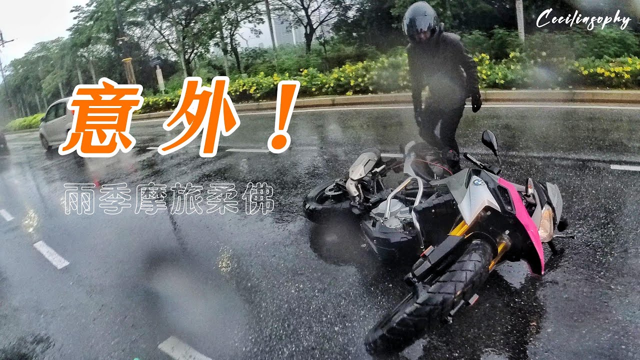 女骑第一天摩旅柔佛，接二连三的意外！ | Gunung Ledang | Harley-Davidson of Johor  #1【柔佛】