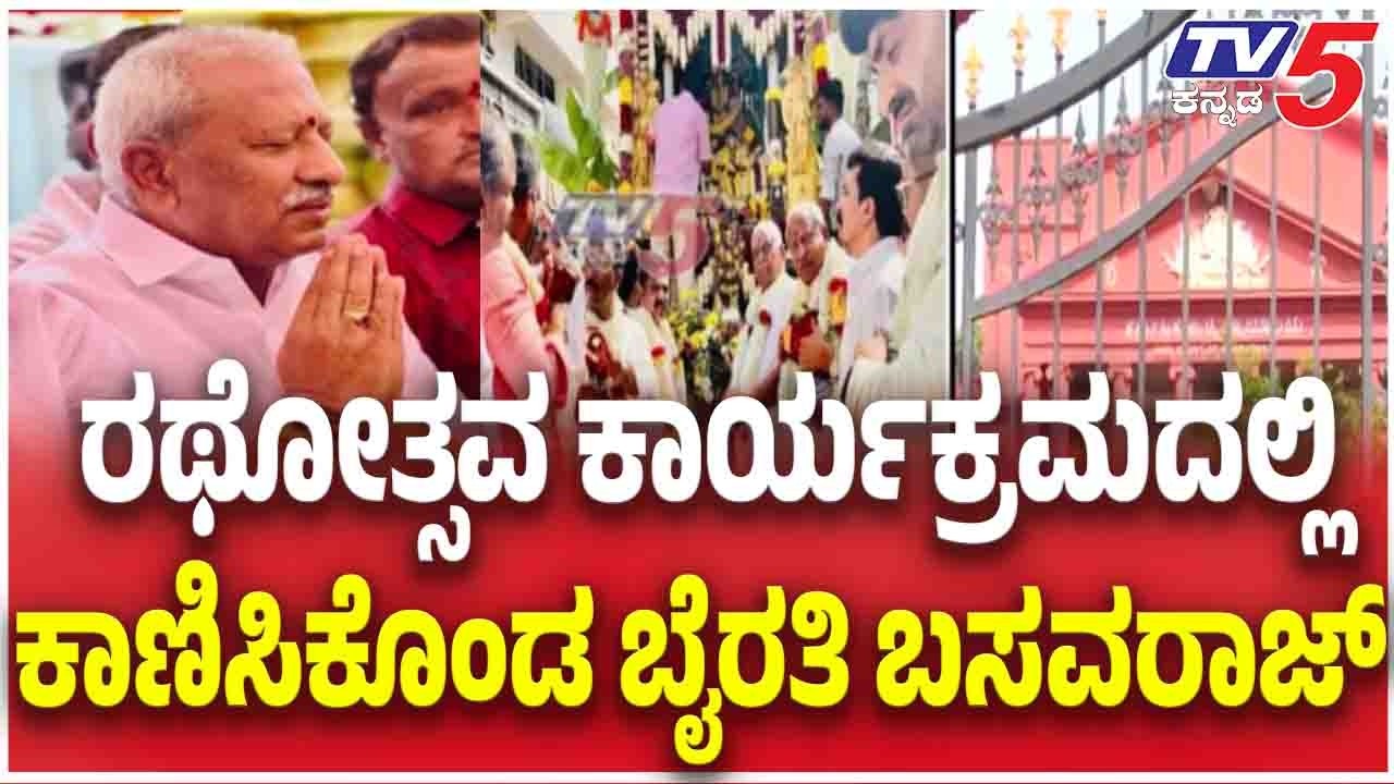 Rowdy Sheeter Bikla Shivu Murder Case Update | ರೌಡಿಶೀಟರ್ ಬಿಕ್ಲ ಶಿವು ಕೊಲೆ ಪ್ರಕರಣ