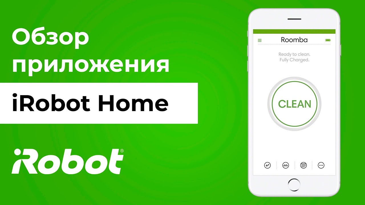iRobot Home: обзор приложения - как подключить и настроить мобильное приложение iRobot Home