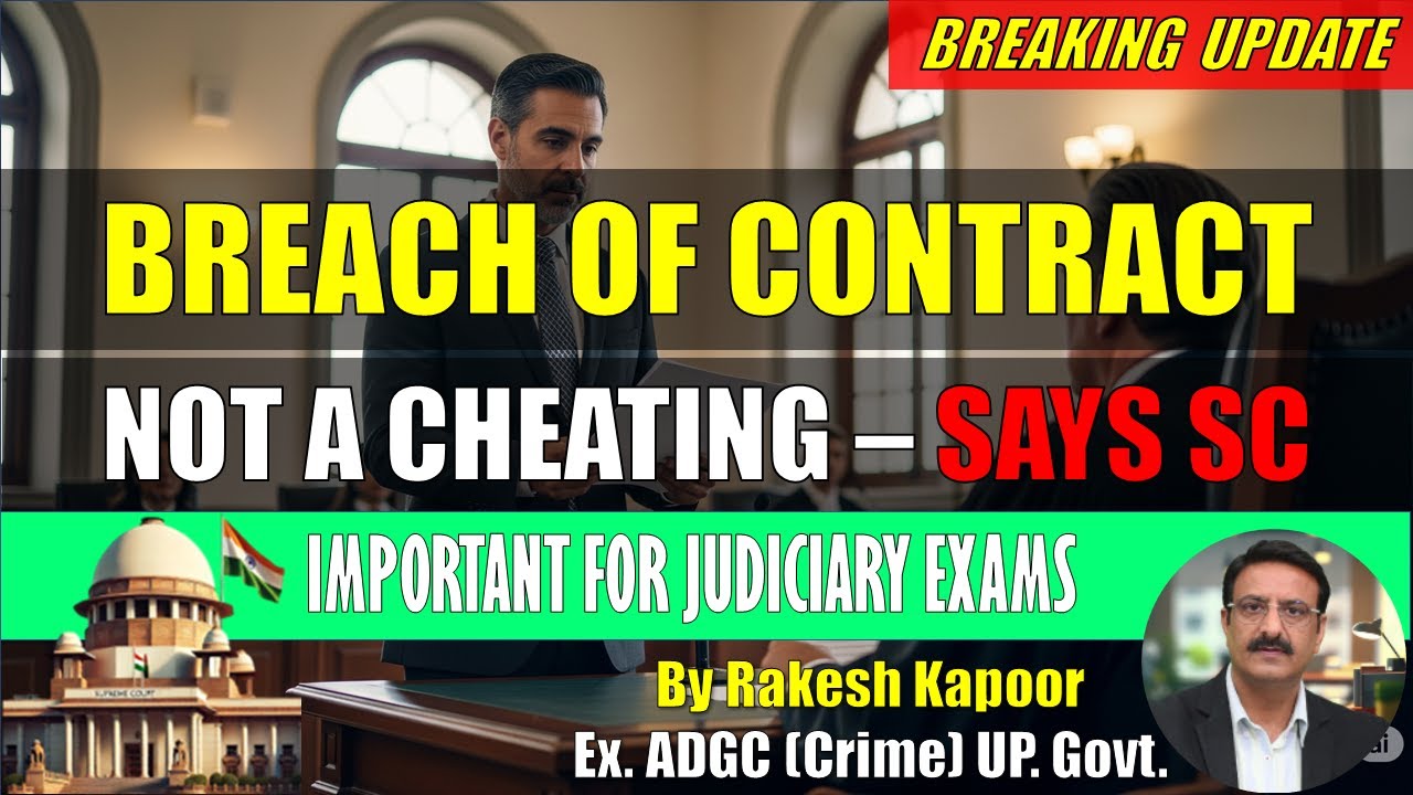 Section 420 IPC Cheating different From Agreement to Sell| Latest Supreme Court Judgment 2025