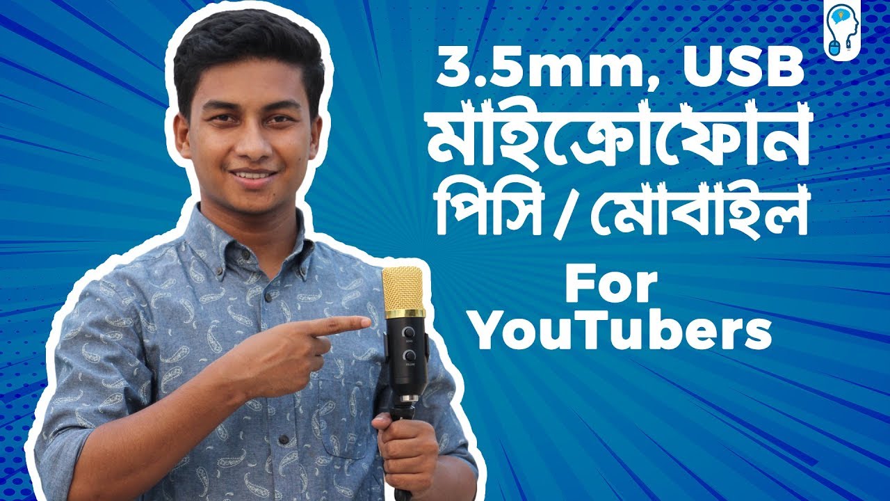 In-Depth Review of BM100FX 3.5mm USB Condenser Microphone for PC/Mobile