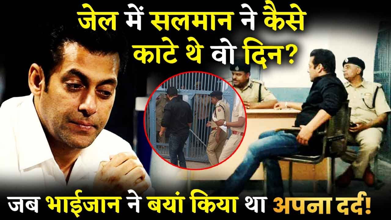 Salman Khan Once Shared His Jail Experience; Fans Will Be Shocked!
