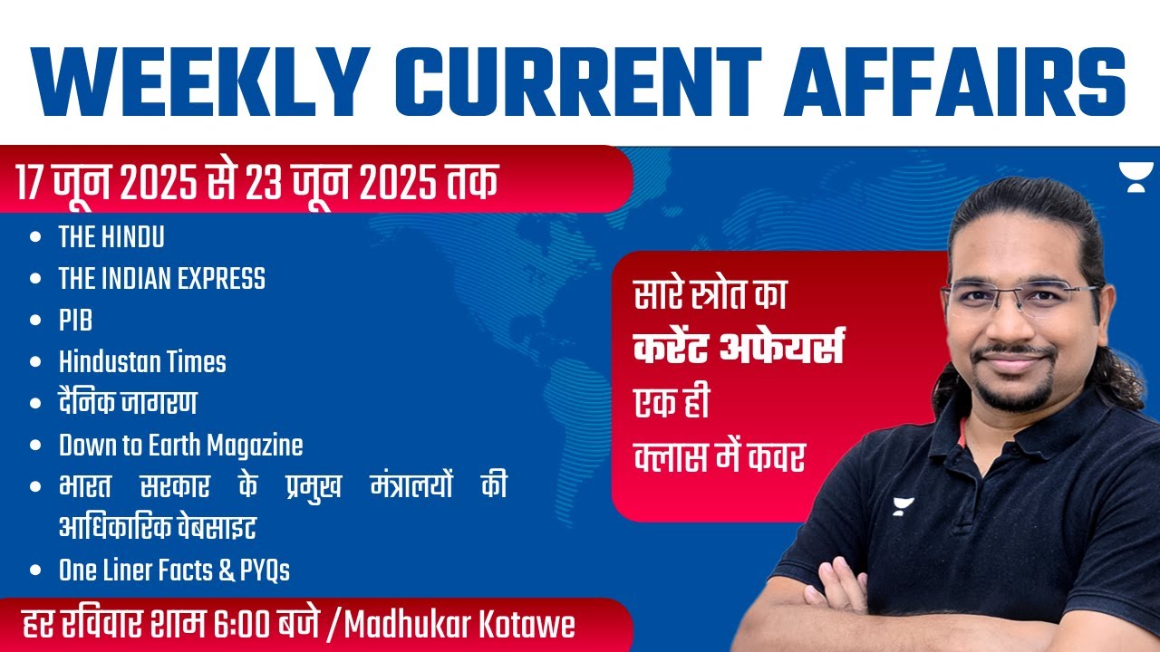 Weekly Current Affairs Analysis | 17 June 2025 to 23 June 2025 | UPSC/IAS | Madhukar Kotawe