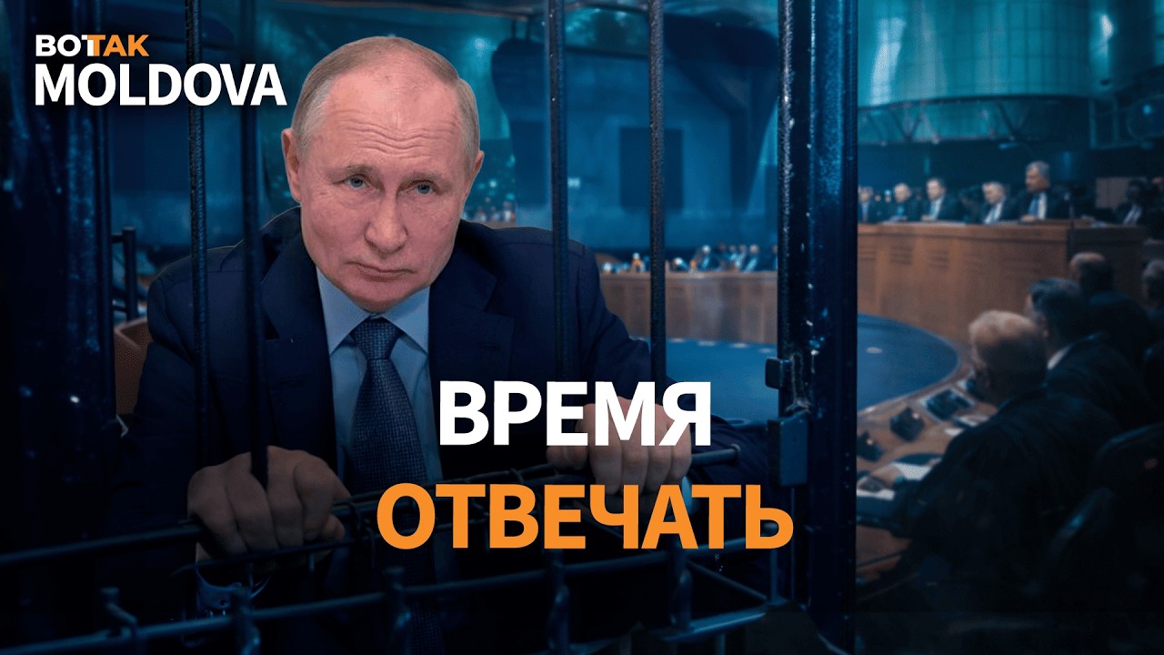 Россия ответит за Приднестровье. Теневой флот РФ отдали на аутсорс. Вотумы правительству