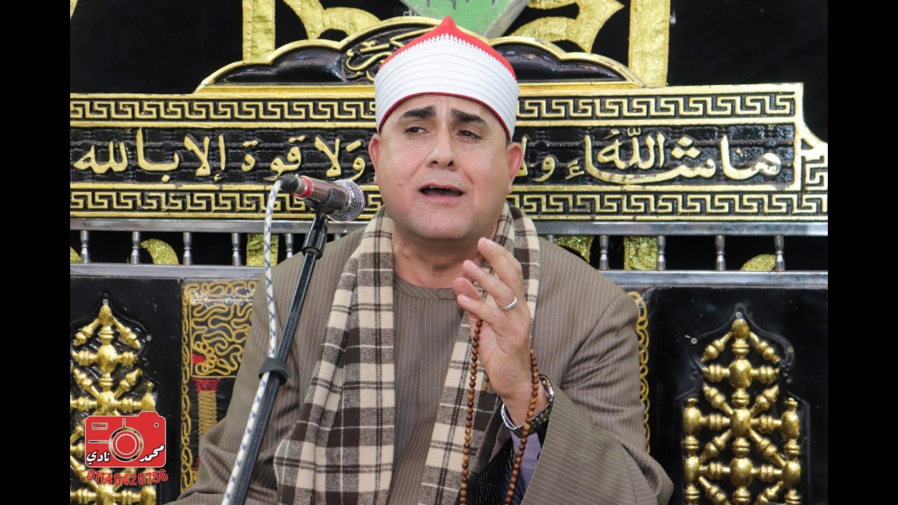 الشيخ فاروق ضيف|الختام العالمي| عزاء زوجة المرحوم الحاج عبدالعزيز علي التهامي| البتانون 8-2-2026