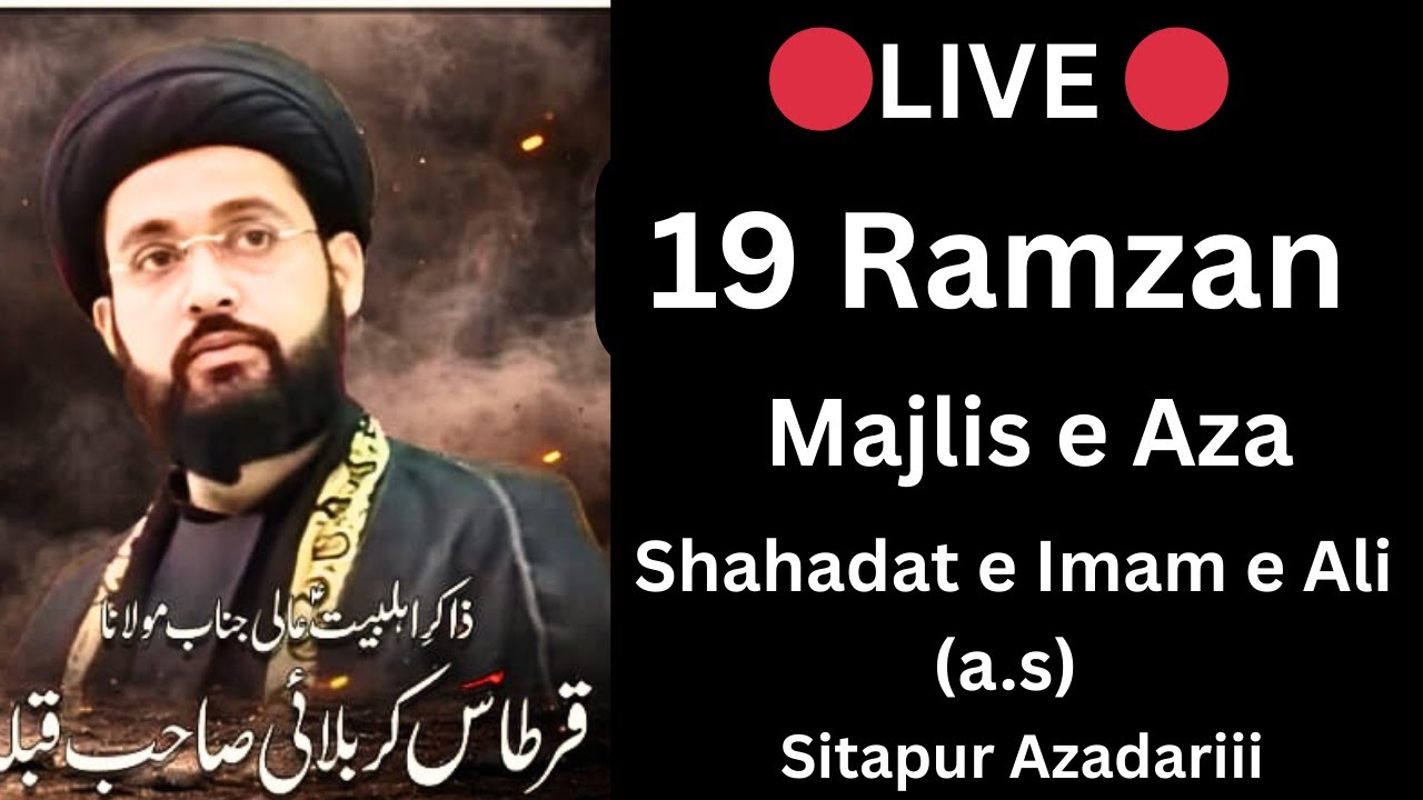 🔴Live🔴 19 Ramzan Majlis e Aza | Shahadat e Imam e Ali (a.s) |  Sitapur Azadariii