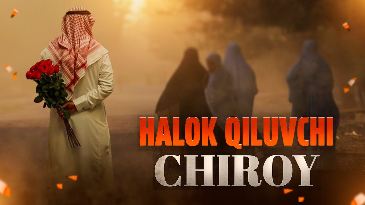 Halok qiluvchi chiroy | Ustoz Abdulloh Zufar