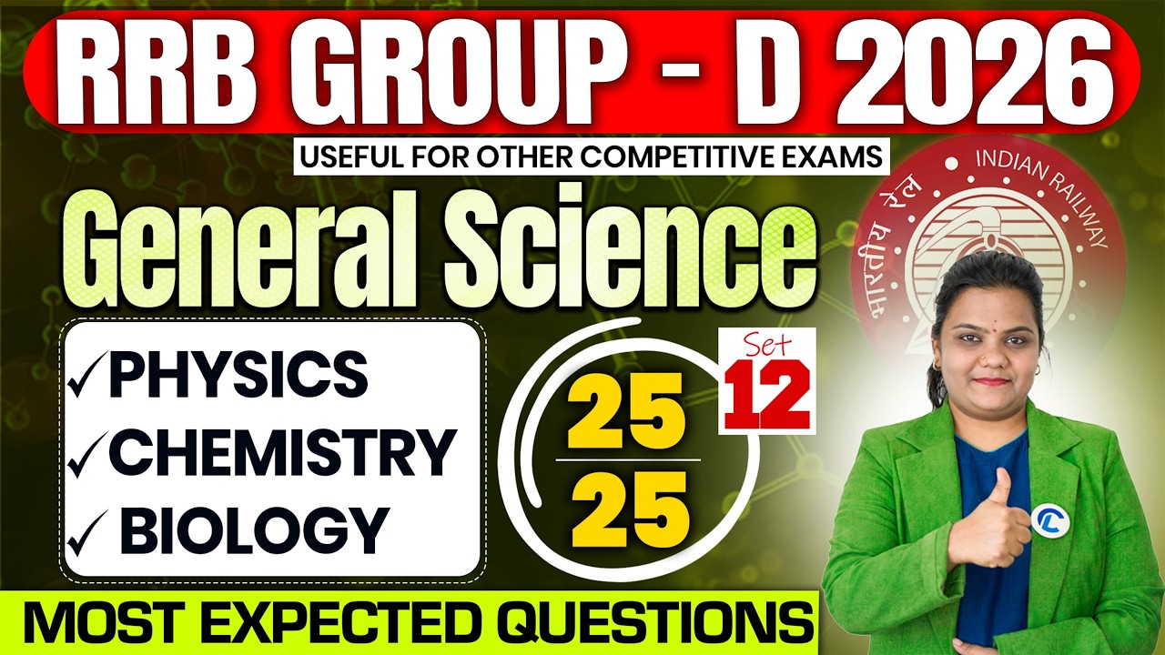 RRB Group D 2026 General Science Mock Paper Set - 12 Physics Chemistry Biology | Latest Pattern MCQs
