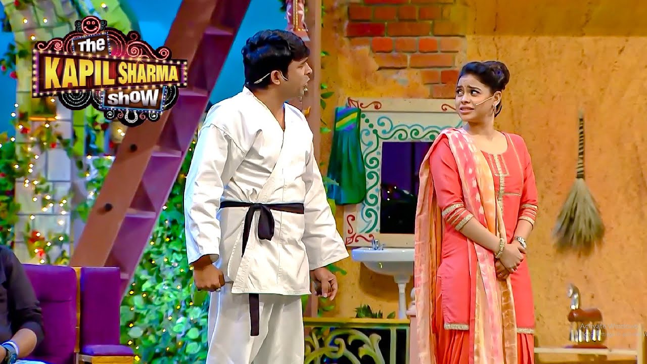 सरला को प्रोटेक्ट करने के लिए जब चंदू ने सीखा कराटे | The Kapil Sharma Show
