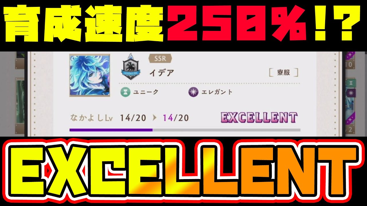 【ツイステ永久保存版】ゲストルームでエクセレント確定部屋の作り方！good,good+,great,excellent全て対応【獅導】【ツイステッドワンダーランドTwisted-Wonderland】