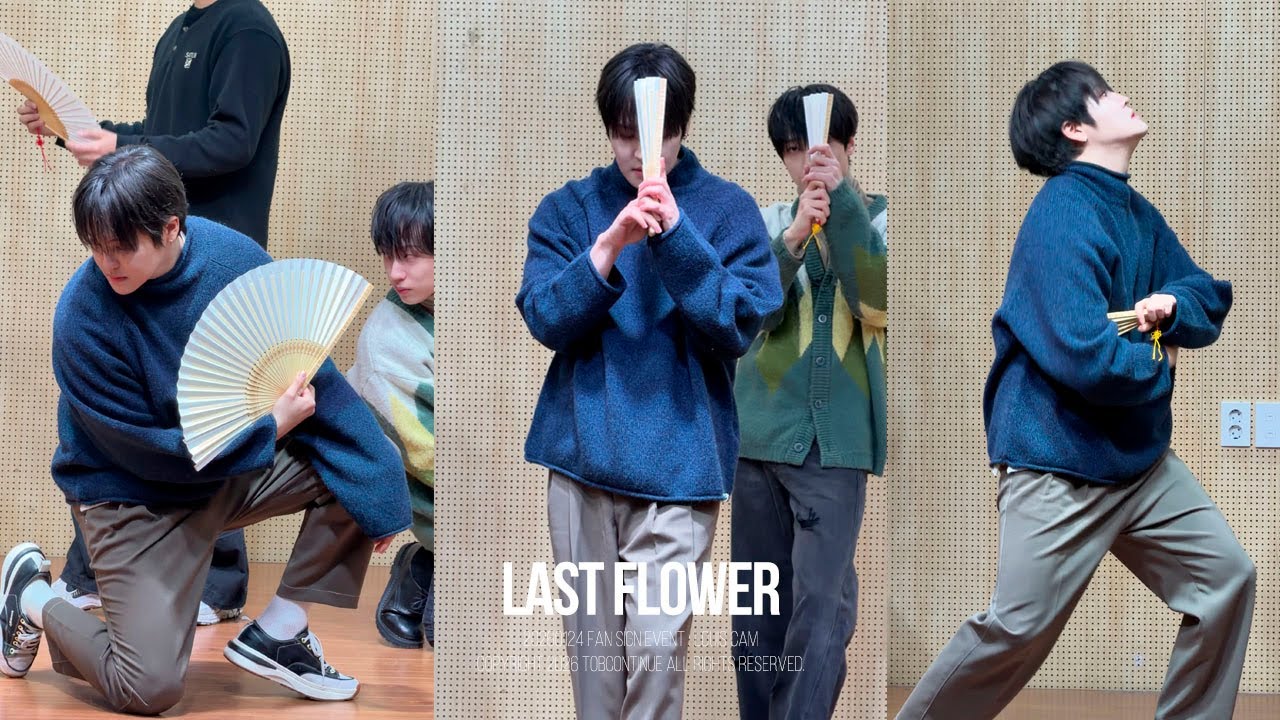 20260124 The KingDom(더킹덤) 팬사인회 - 화월가(LAST FLOWER) 루이 세로캠 :  (정효아트센터 팬사인회  / FANCAM / FANSIGN EVENT)