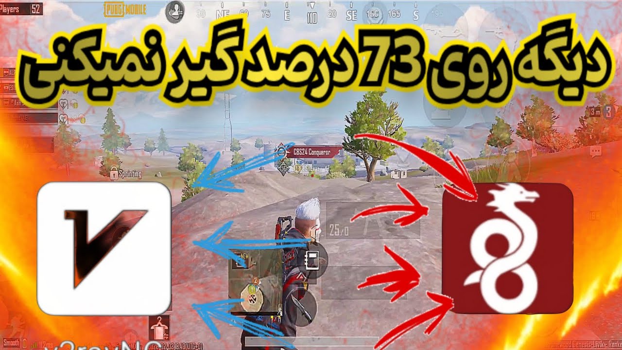 حل مشکل وارد نشدن به کلاسیک تضمینی، #پابجی #موبایلگیمر #battleroyalegame #pubg 