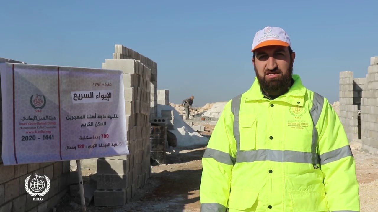 تقرير هيئة العمل الإنساني تنفذ مشروع غرف الإيواء السريع قرب الحدود السورية الترك