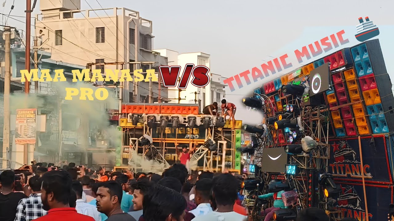 কোলাঘাট পারিট BOX COMAPTCON 2025.                MAA MANASA PRO V/S TITANIC MUSIC 😱