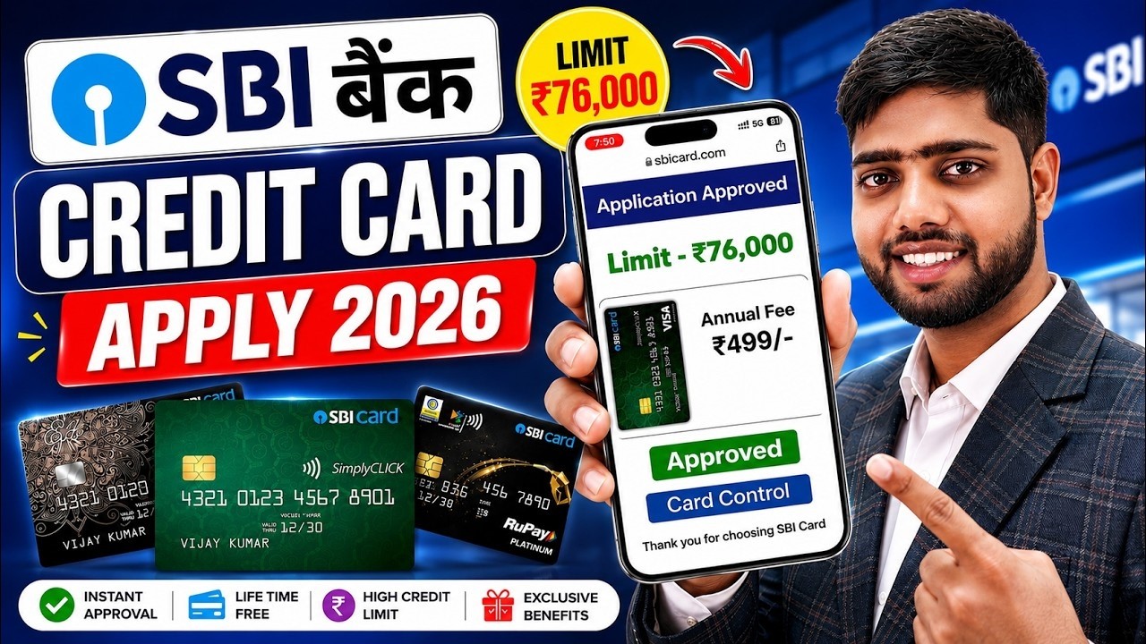 SBI Credit Card Online Apply 2026 | SBI Bank Credit Card | How to Apply SBI Credit Card Online