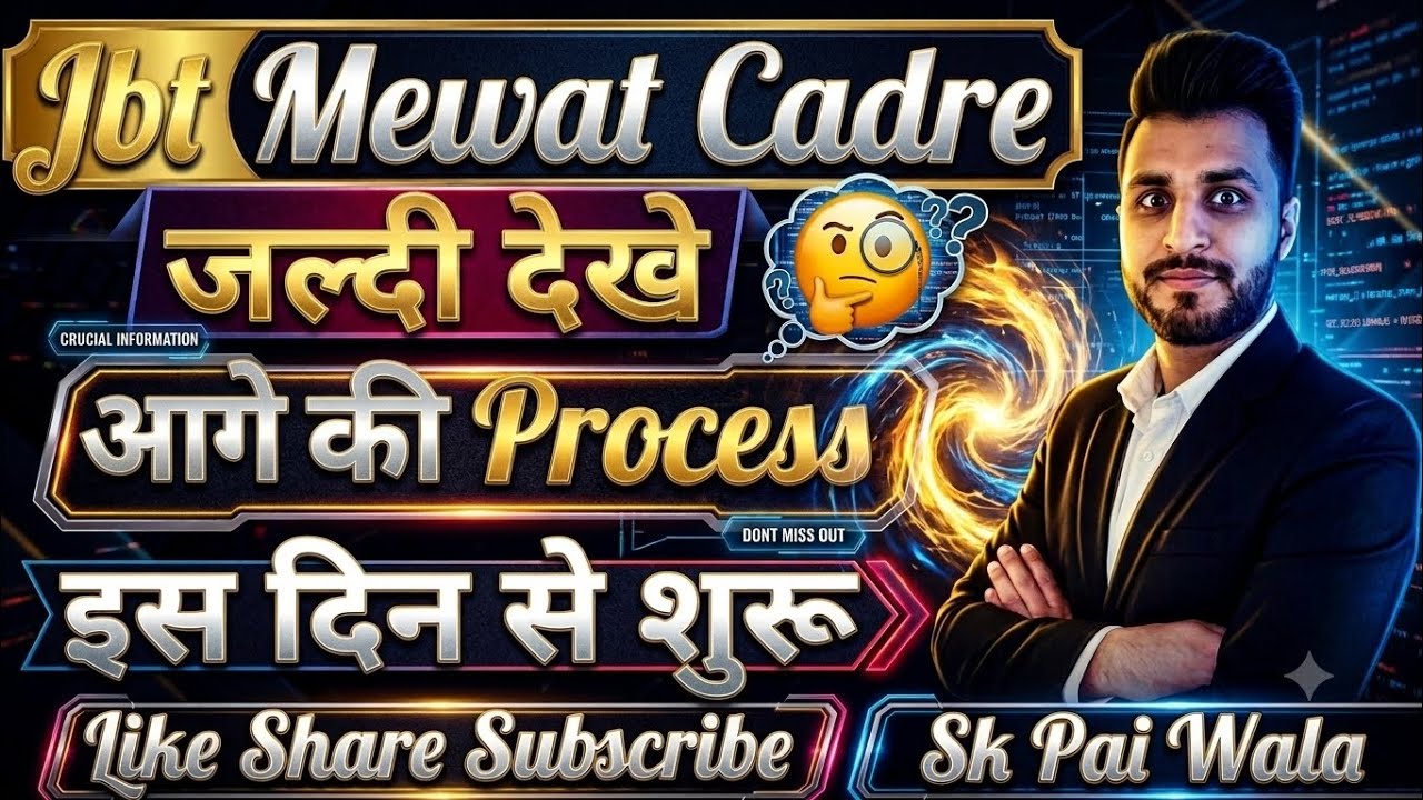 ✅💯𝙅𝐛𝐭 𝙈𝐞𝐰𝐚𝐭 𝙍𝐞𝐬𝐮𝐥𝐭 𝙁𝐢𝐧𝐚𝐥 𝘾𝐮𝐭 𝙊𝐟𝐟 | 𝐣𝐛𝐭 𝐦𝐞𝐰𝐚𝐭 𝐫𝐞𝐬𝐮𝐥𝐭 𝐮𝐩𝐝𝐚𝐭𝐞 | 𝐣𝐛𝐭 𝐦𝐞𝐰𝐚𝐭 𝐝𝐯 𝐝𝐚𝐭𝐞