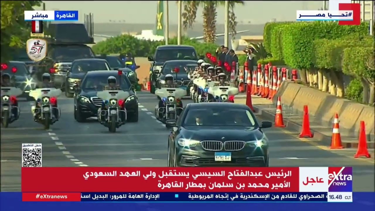 موكب الرئيس عبدالفتاح السيسي و ولي العهد السعودي الأمير محمد بن سلمان يغادر مطار القاهرة
