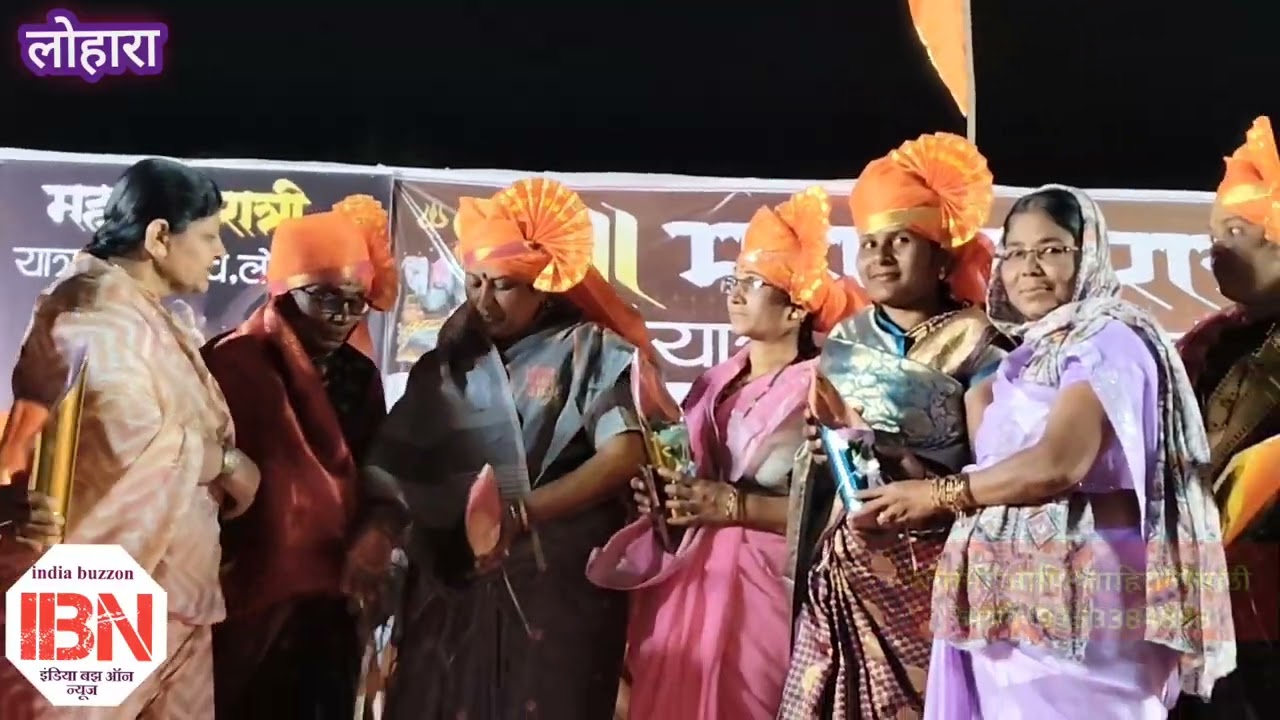 नृत्य कला आविष्काराने लोहारा येथील रसिक मंत्रमुग्ध..#लोहारा #lohara 
