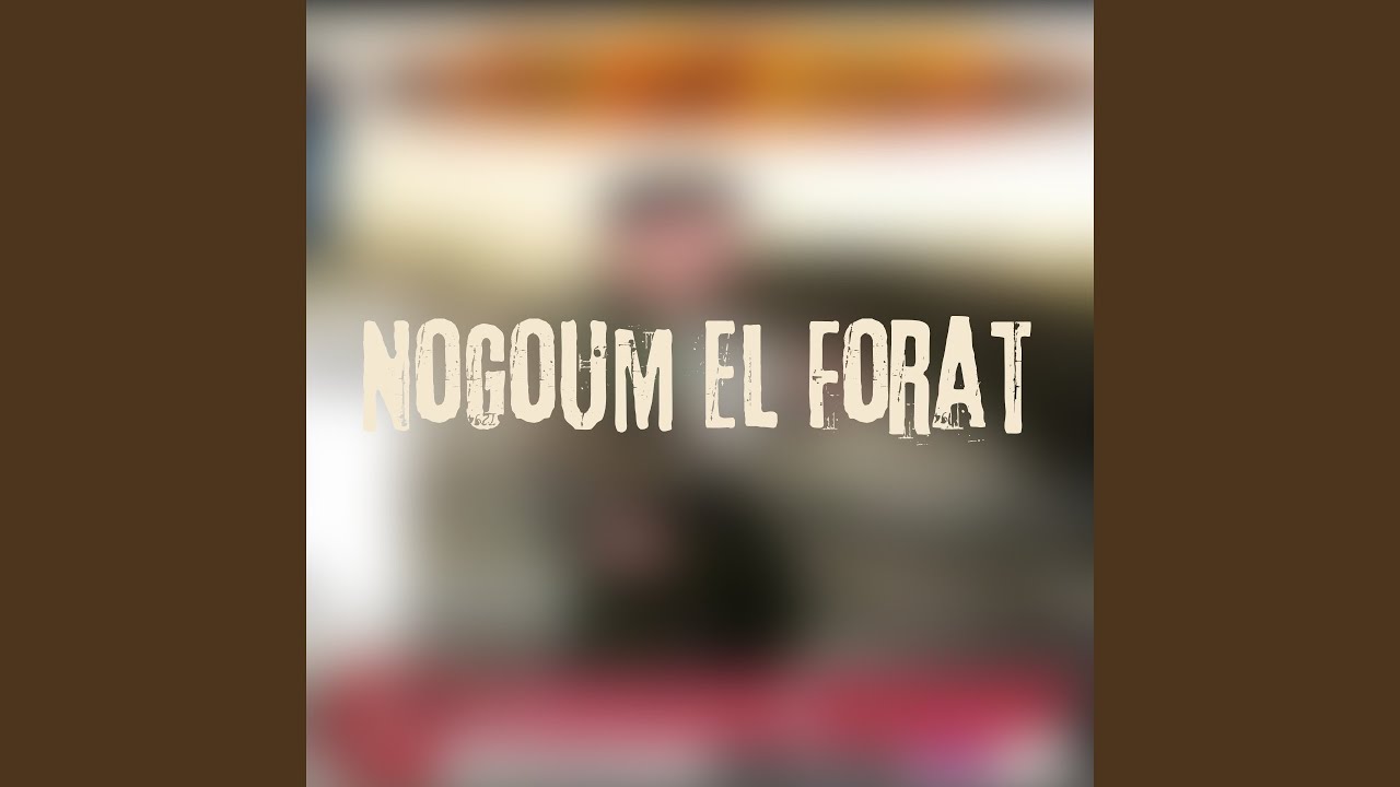 الله يديري بحوالي