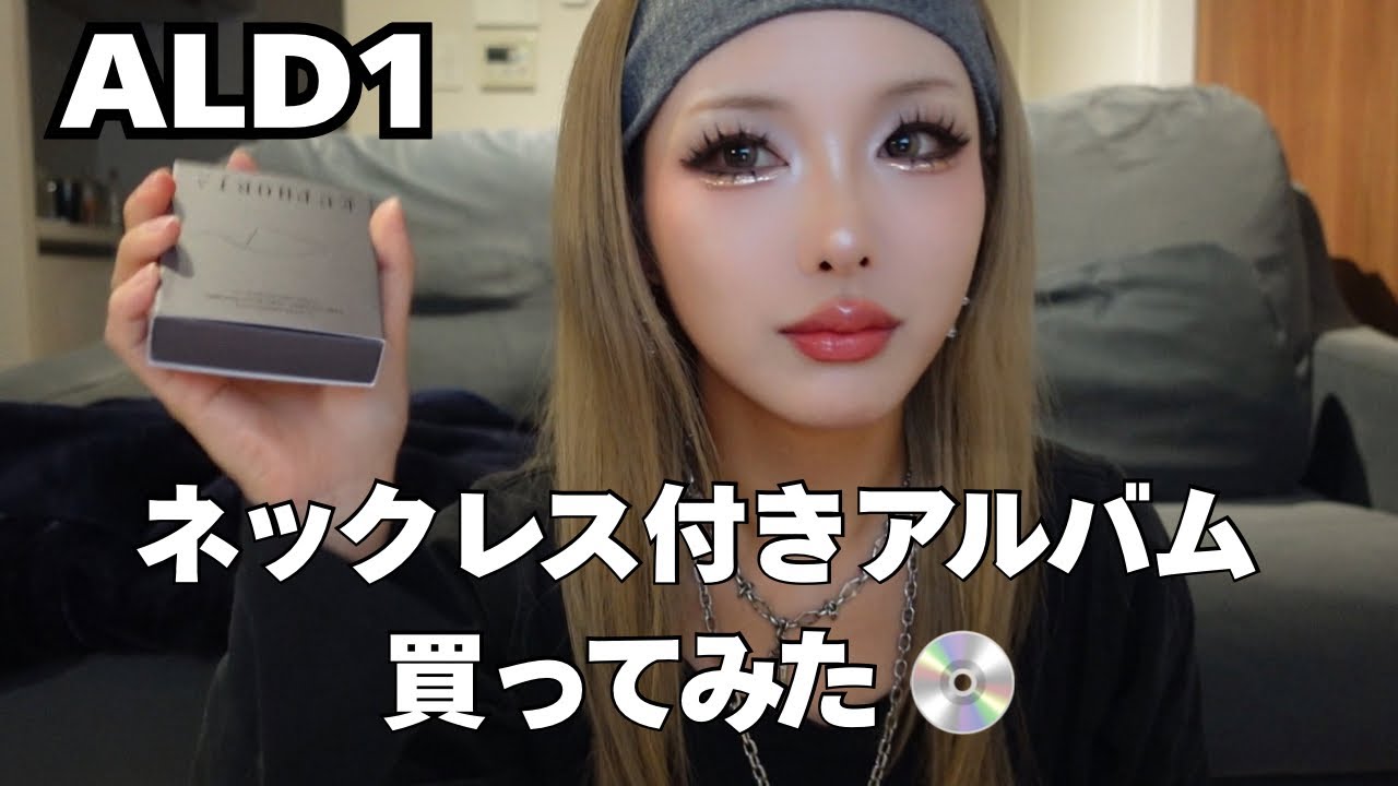 ALD1の封入トレカも新感覚！EUPHORIAコインネックレスver.開封した💿