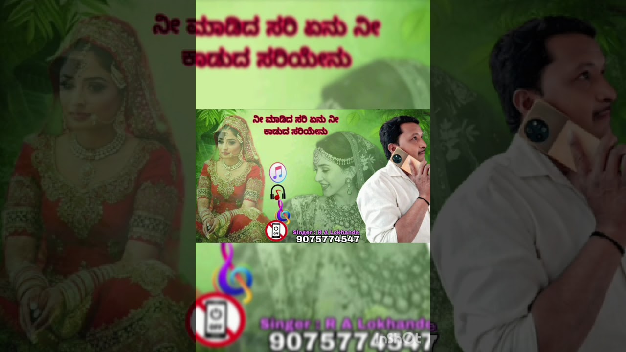 Nee madutha serian Kannada new song 2026 
