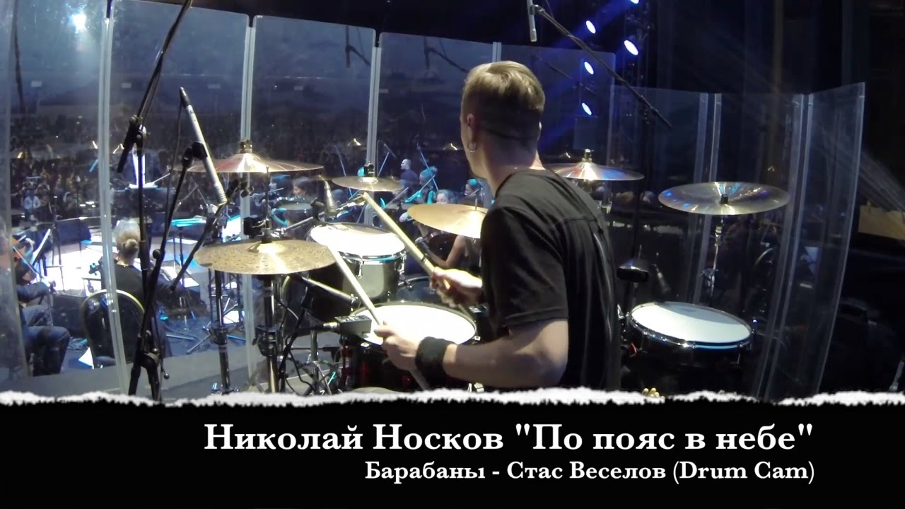 Николай Носков 