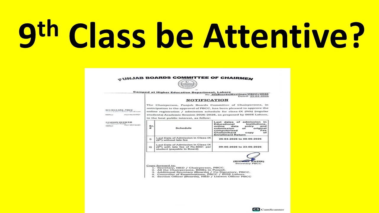 9th Class Registration and Admissions Session 2027-28 | Notification