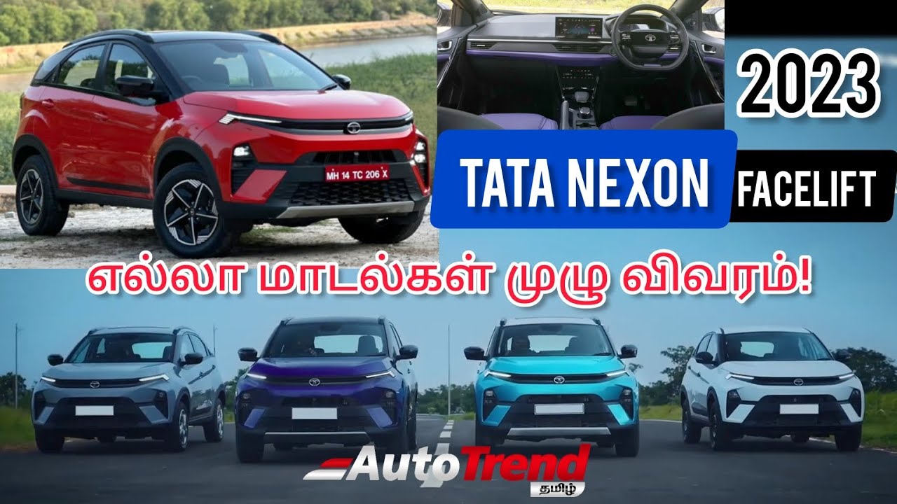 உங்கள் எதிர்பார்ப்புகளை மெய்ப்பிக்கும் Compact SUV ? | Tata Nexon Facelift முழு விவரம்!