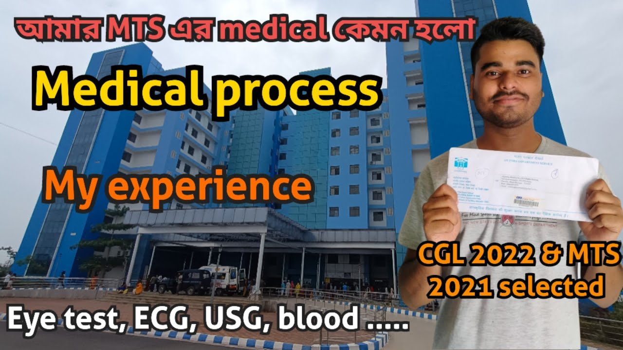 SSC MTS MEDICAL | My Experience | Eye test | ECG | USG | blood test | @CGLBOYJM