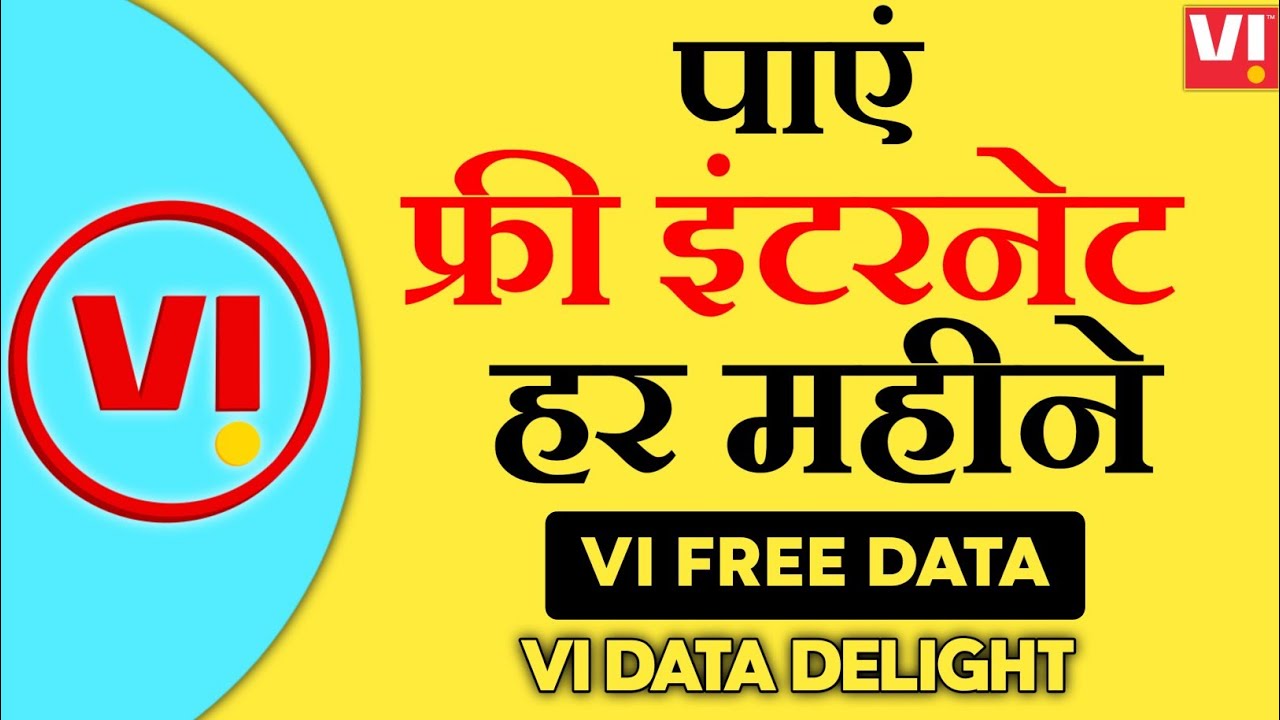 Free internet data delight in vi | how to claim free data on vi | data delight kaise activate kare