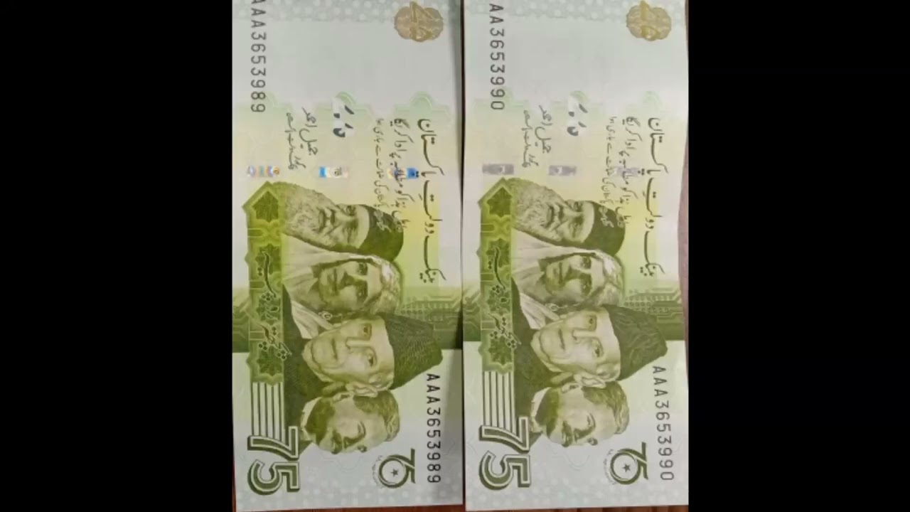 new currency note of Rs 75 #newnote #sbp #rs75