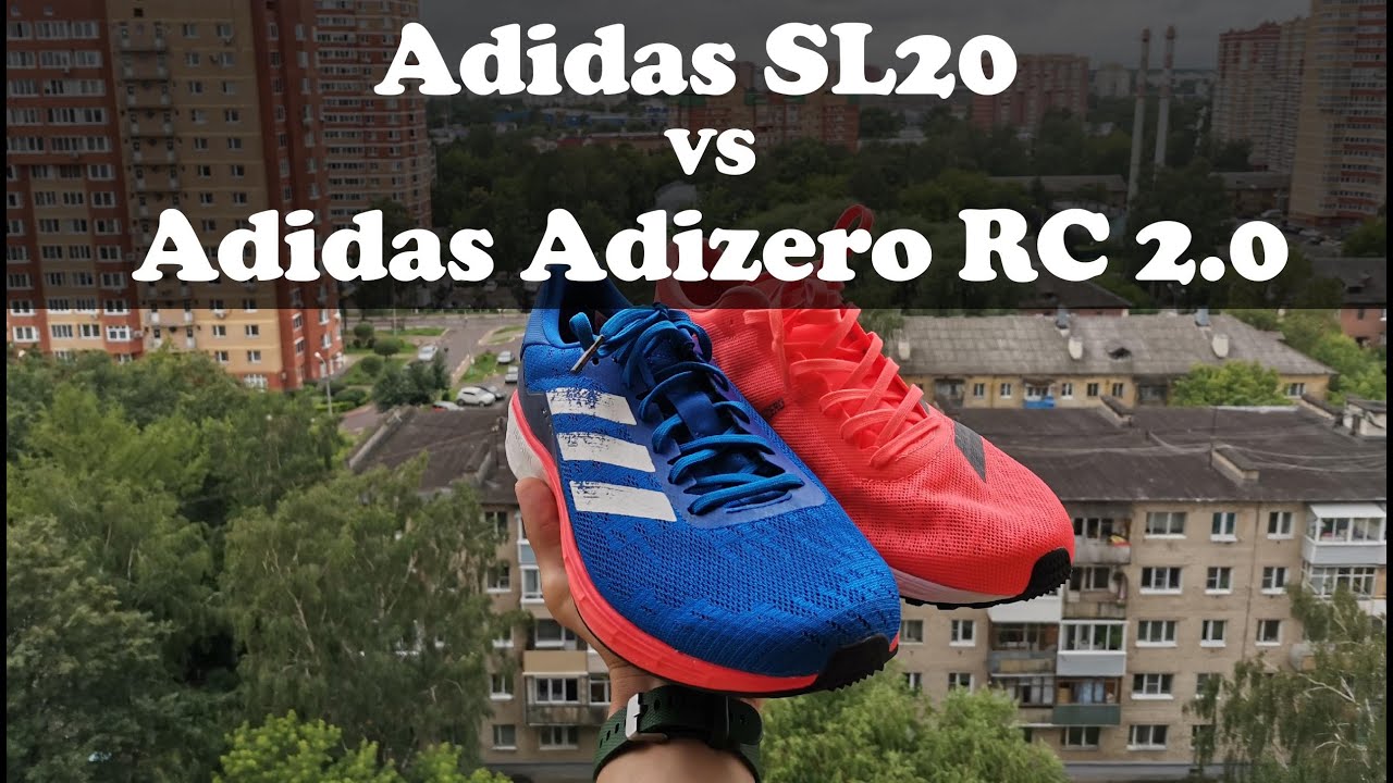 Обзор Adidas Sl 20 и Adidzero RC 2.0 + розыгрыш в конце видео. LightStrike лучше Boost?