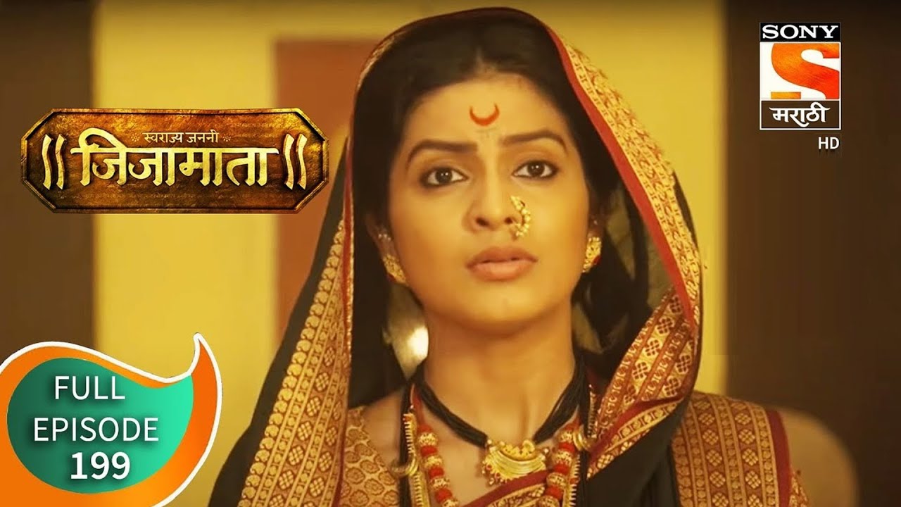 Swarajya Janani Jijamata - स्वराज्यजननी जिजामाता - Ep 199 - Full Episode - 27th July 2020