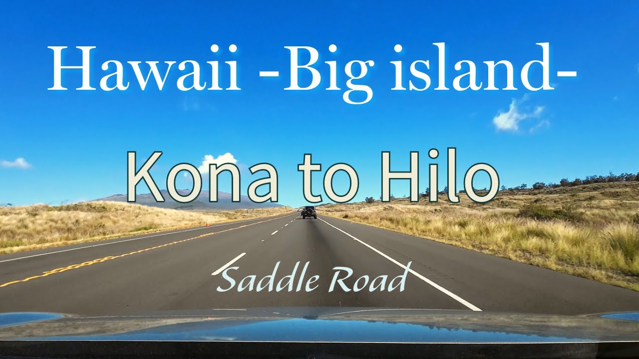[4K] Saddle Road | Driving in Big Island | Hawaii Kona to Hilo, and Volcano | ハワイ島サドルロードをドライブ