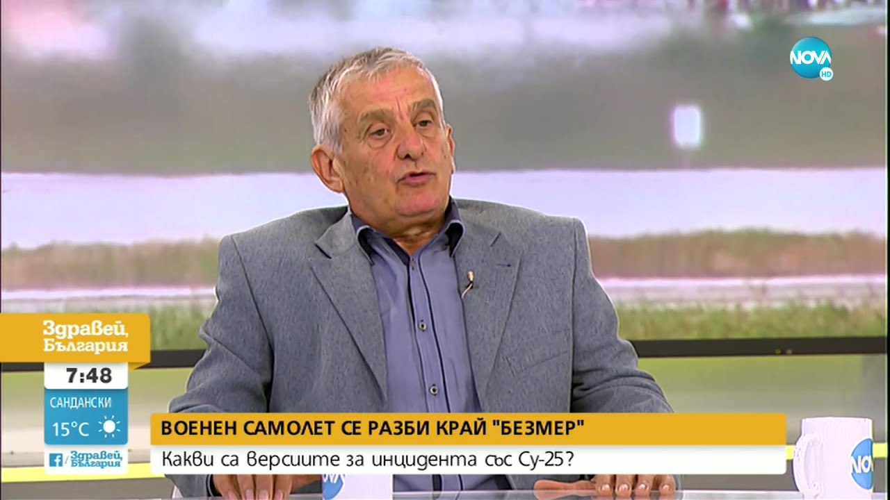 Версиите за инцидента със Су-25 в „Безмер” - Здравей, България (29.09.2022)