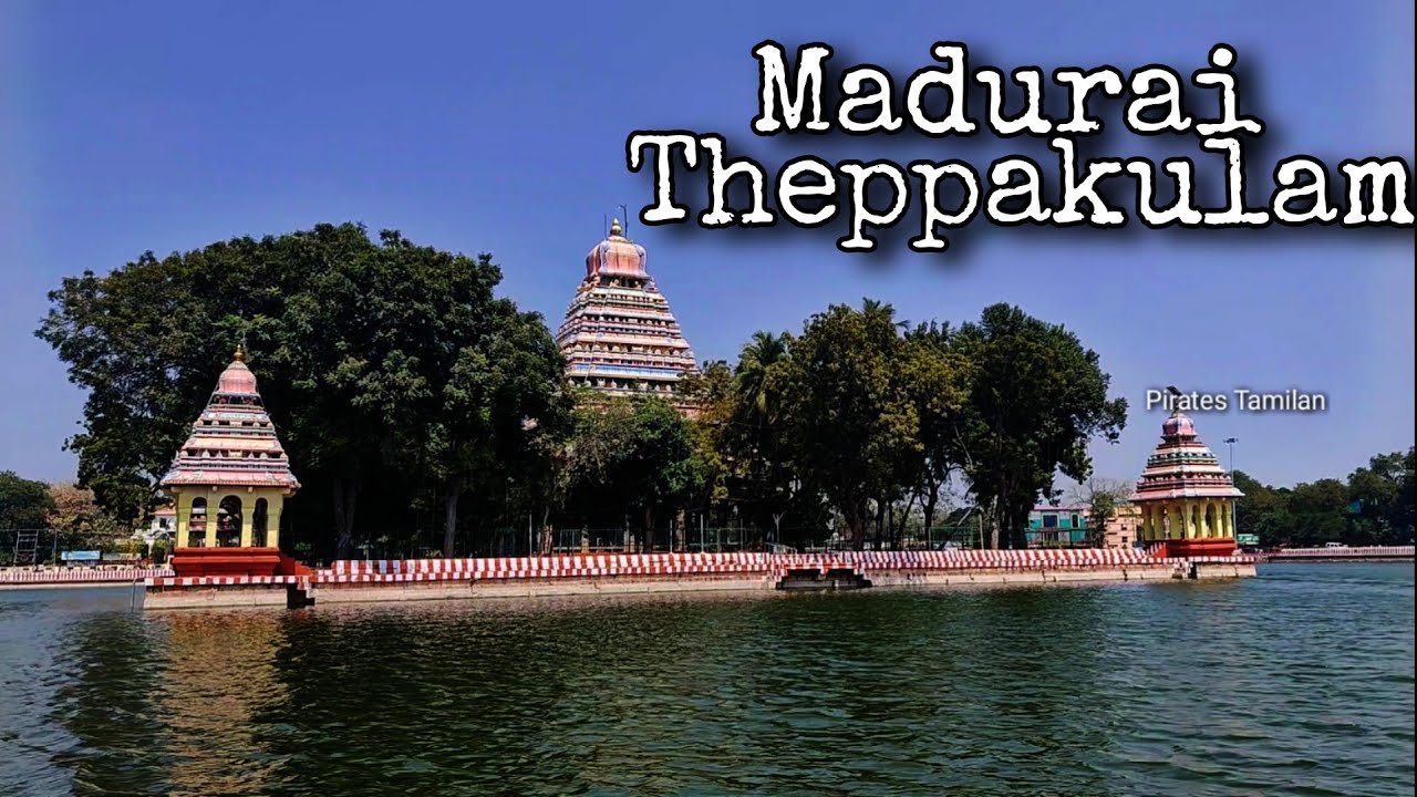 மதுரை தெப்பக்குளம் | Madurai Theppakulam | Boat Ride | Fun Activities | Travel With Vishak Ep-4