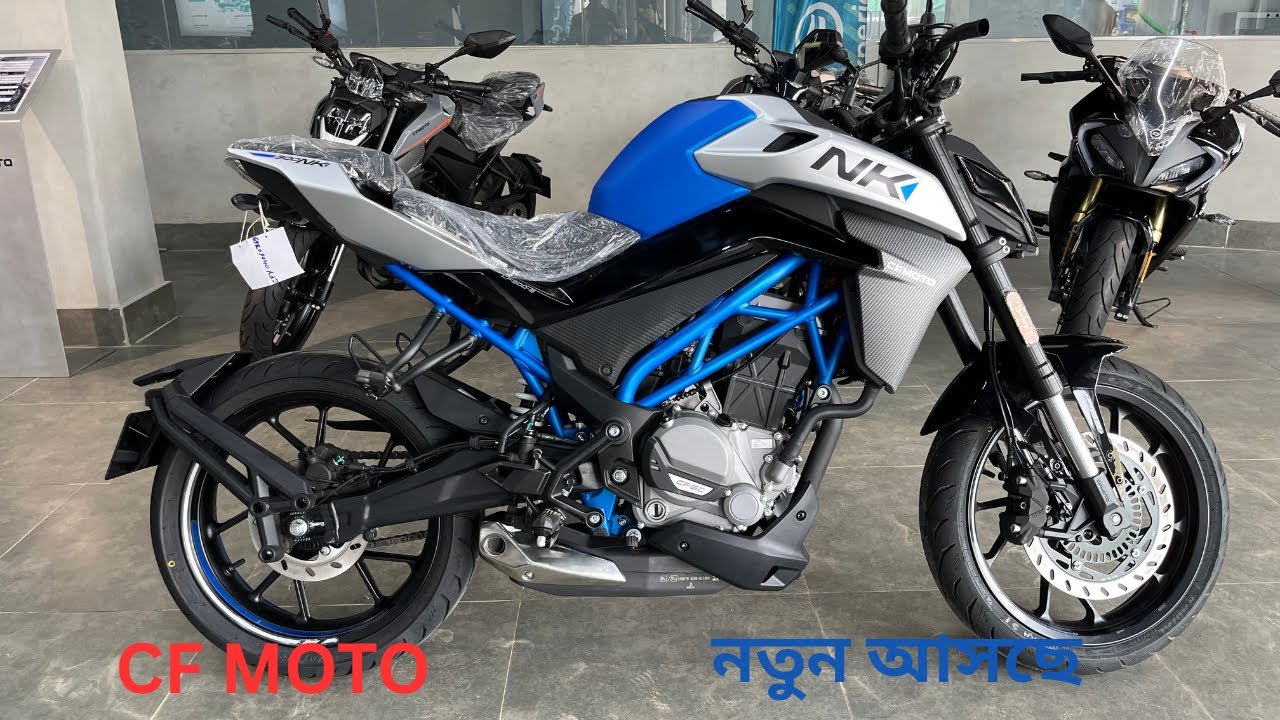 অসাধারণ মোটরবাইক  CF MOTO/ 125cc/ 250cc/300cc