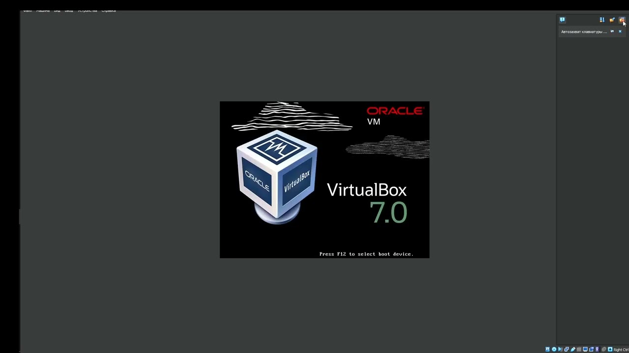 Полная настройка VirtualBox и установка Xubuntu (XFCE)