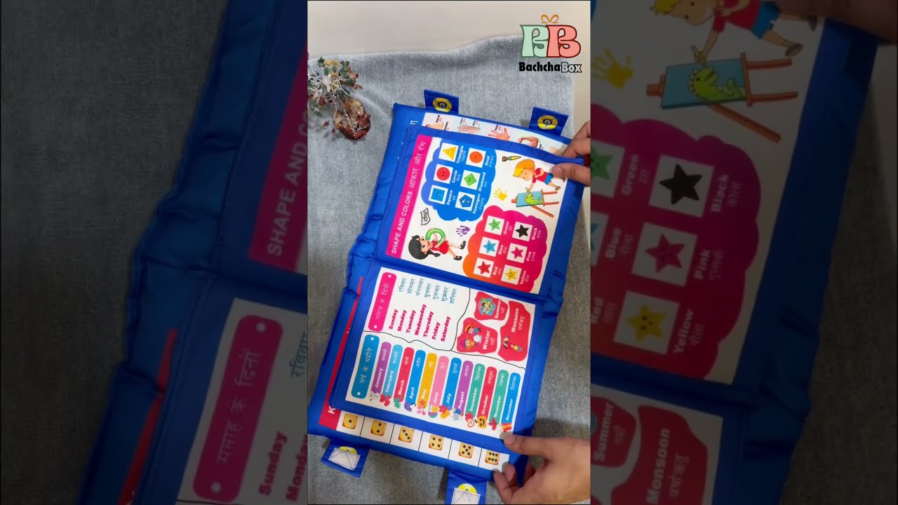 EDU Kid's PILLOW Book