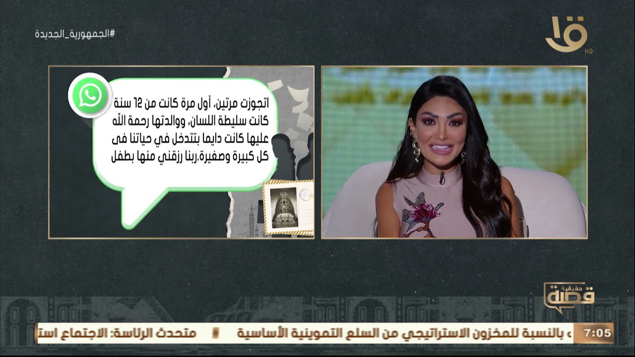 قصة حقيقية | قصة عصام .. “عرفت إن مراتي خلفت بالصدفة!”