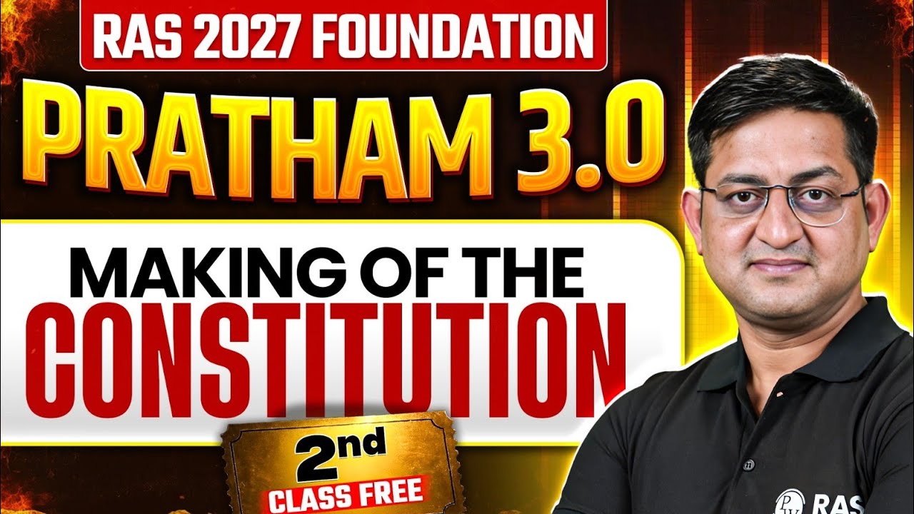 Pratham 3.O RAS Foundation 2027 | Indian Polity | Making Of The Constitution | RAS Wallah