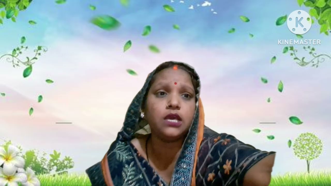 देहाती 🌿नाच गीत कंचन 🍀के लोकगीत 🌾ठाड रहली  अपनी 💐दुवरिया 🌵कोयरिन लय 🍂आई मुराईया
