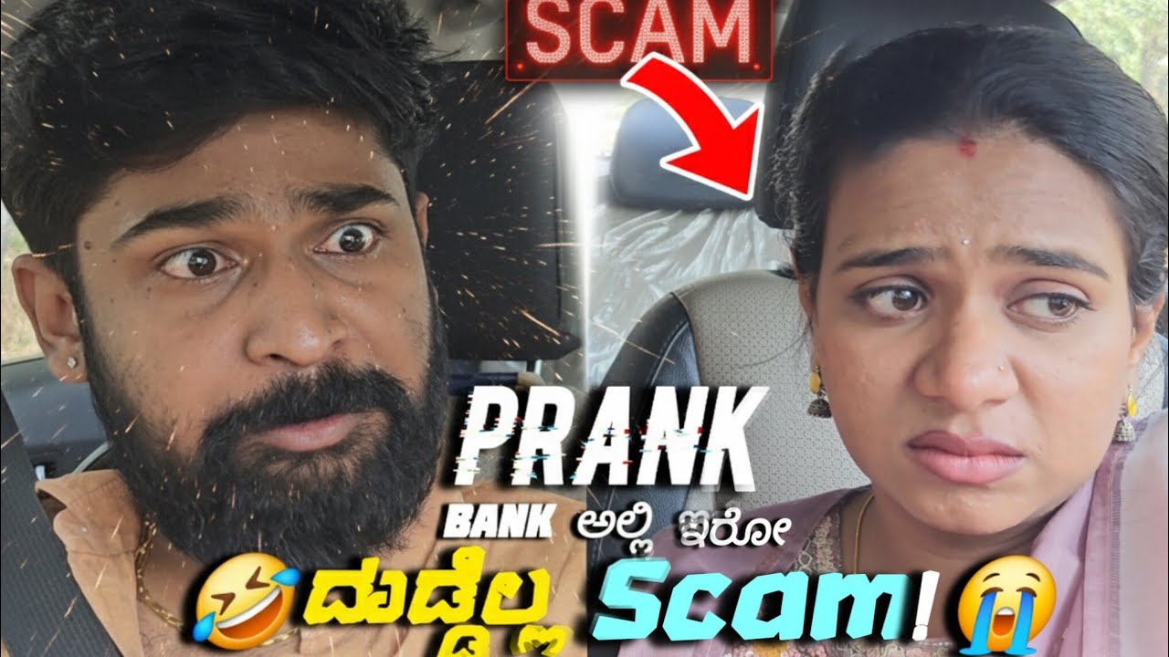 ಹೆಂಡತಿ ಅಂದ್ರೆ ಹಿಂಗಿರಬೇಕು 😘 | Pratheek, moulya, Prank