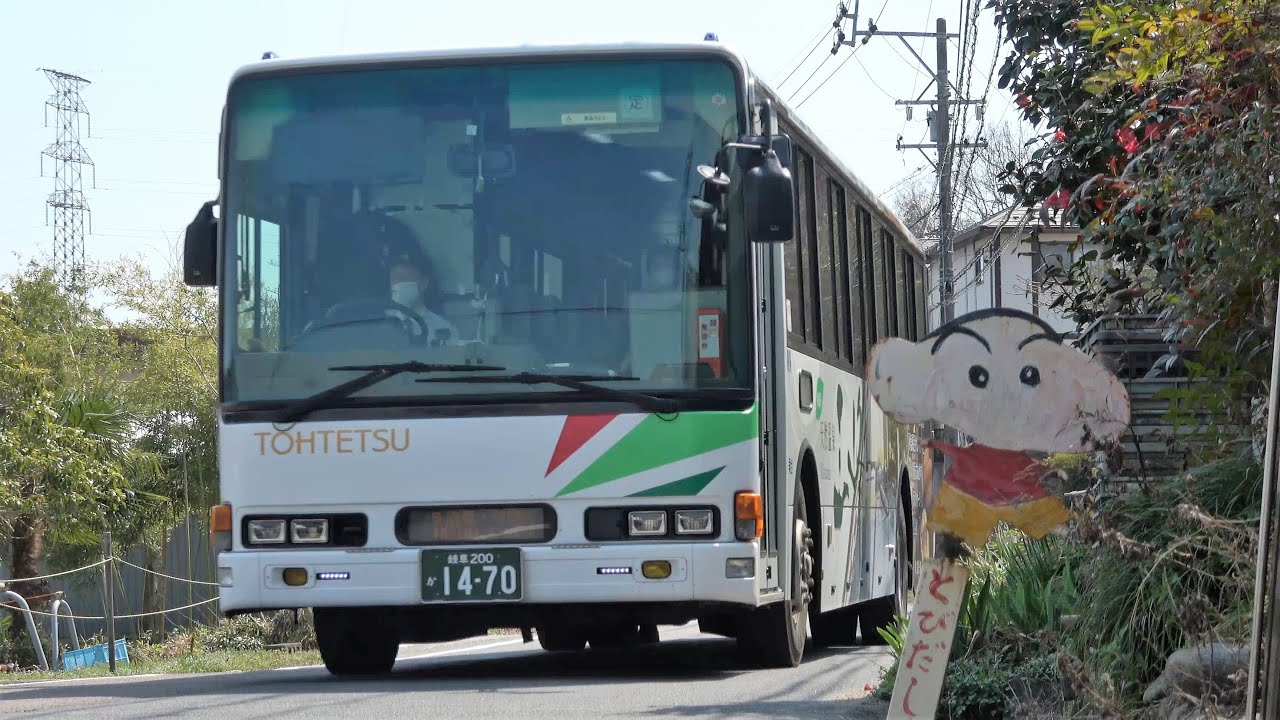 【懐かし4K前面展望】東濃鉄道都市間高速バス　名鉄バスセンター→可児車庫（北丘団地・沢渡・可児市役所経由）※2018年3月末廃止