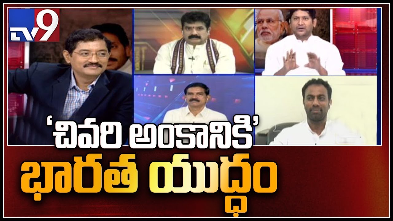 Repolling in seven polling stations in AP's Chandragiri constituency || Election Watch - TV9
