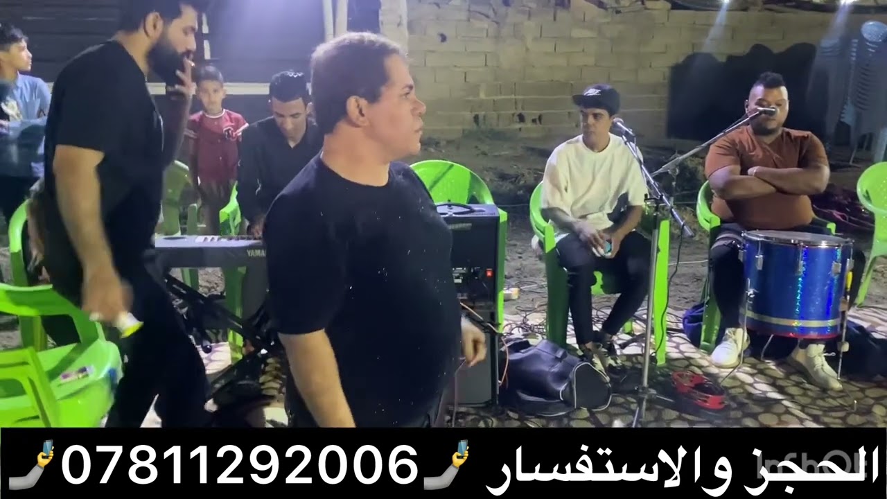 حفلات سبع البور:الفنان حسين لامير (صافن كلي شعندك😁✌️)بقيادت المايسترو عبد 🎹❤️
