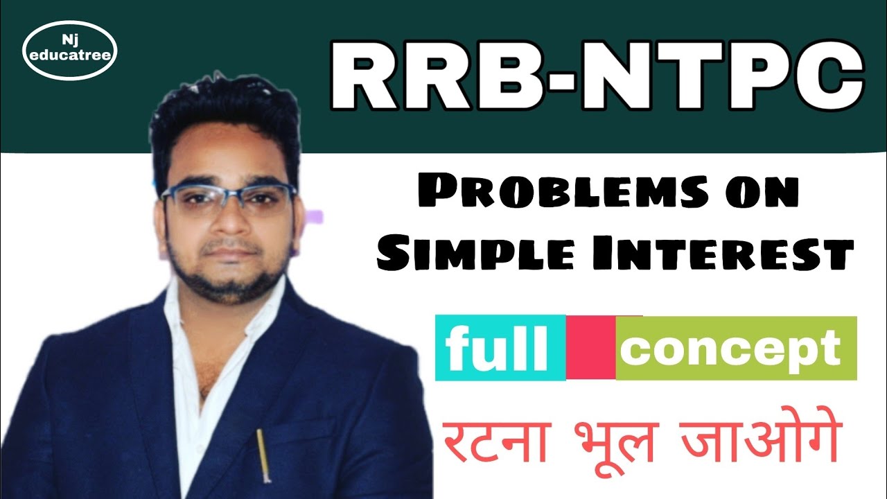 Simple Interest |Simple Interest Tricks | Maths Tricks | simple interest formula Video